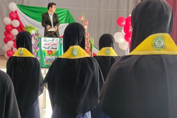 صدای آزادی در دبیرستان سمیه پیچید