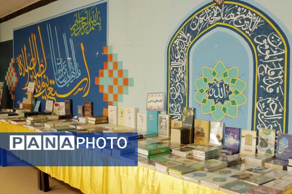نمایشگاه «کتاب طلوع» در سرای دانشجویی پردیس آیت الله خامنه‌ای گرگان