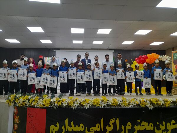 جشن الفبا در فین