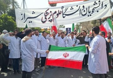 فریاد اقتدار دانشجویان دانشگاه علوم پزشکی در حمایت از ولایت 