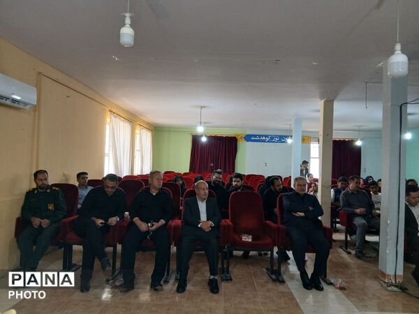 آغاز برنامه‌های تابستانی باهمکاری آموزش و پرورش کوهدشت