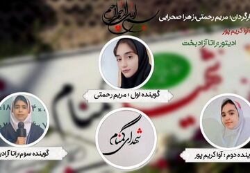تقی رضایی: قهرمان گمنام امروز با نامی برجسته
