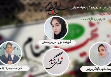 تقی رضایی: قهرمان گمنام امروز با نامی برجسته