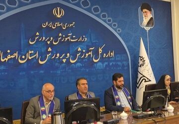 گردهمایی مجازی سازمان دانش‌آموزی استان اصفهان