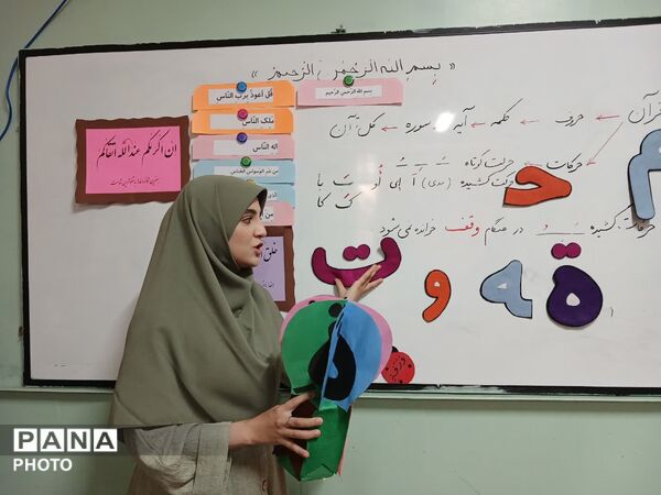 اجرای طرح  قرآنی« اتقان » در مدرسه تربیت یک ناحیه 3 کرج 