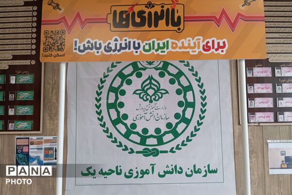 گامی به سوی آینده‌ای پایدار