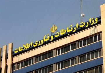 وزارت ارتباطات: محدودیت‌های اینترنت کشور موقتی است