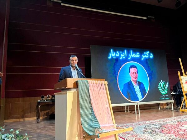 آیین پاسداشت «گویش البرزی» در کرج