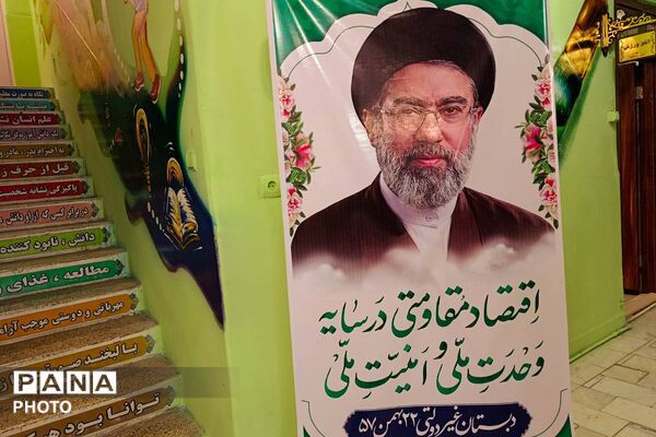 آماده سازی نمازخانه های مدارس آموزش و پرورش شهرستانهای تهران در آستانه سال تحصیلی جدیذ
‌