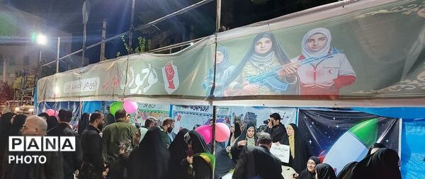 موکب پیشتازان فتح پاکدشت