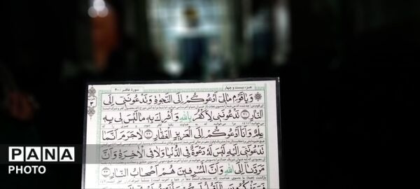 مراسم احیا  بیست و یکم در امامزاده سید مرتضی کاشمر