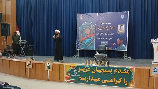 سی‌ودومین اجلاس سراسری نماز و یادواره شهدای دانش‌آموز در تویسرکان 