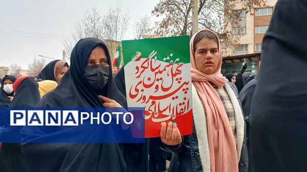 راهپیمایی ۲۲ بهمن در شهرستان فارسان