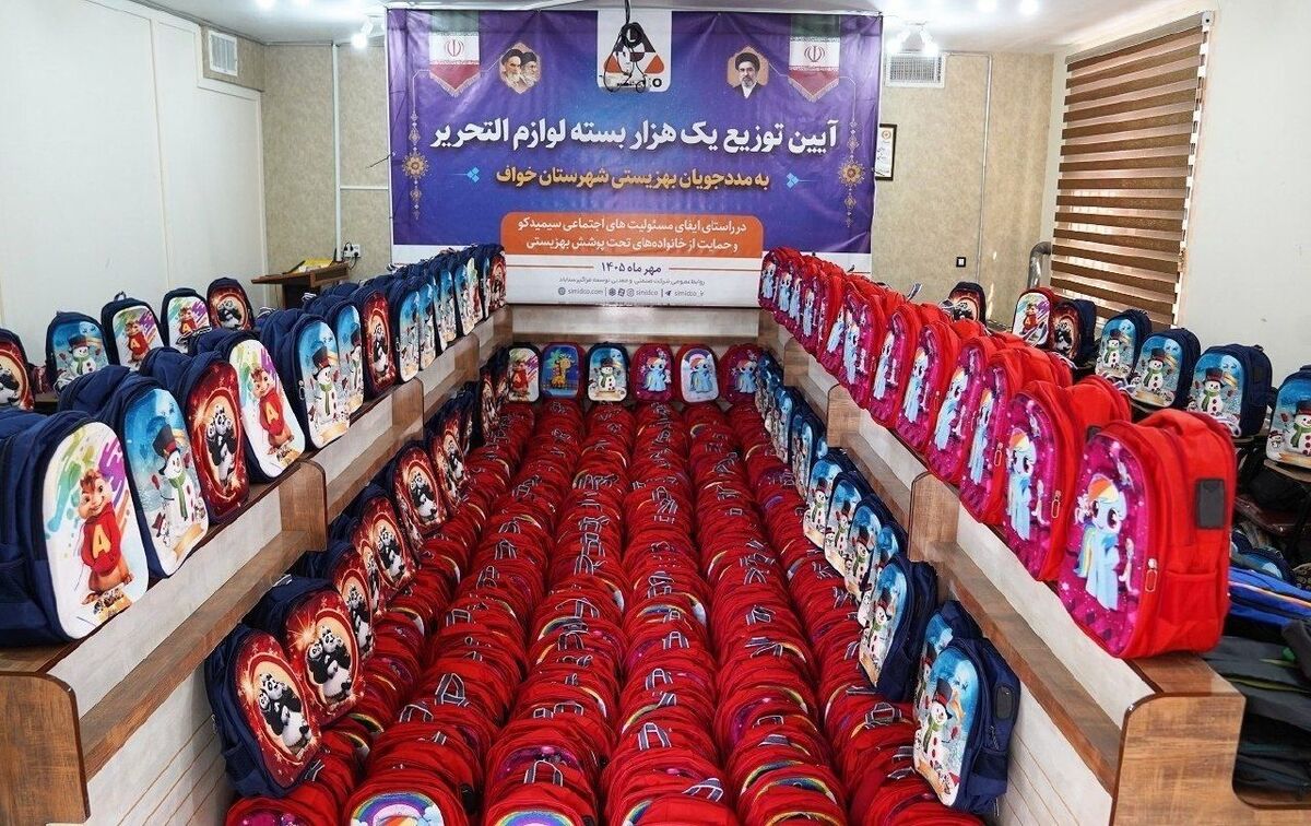  توزیع هزار بسته لوازم‌التحریر بین دانش آموزان شهر مرزی خواف