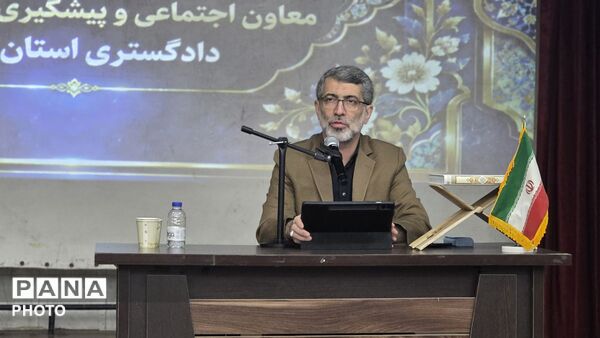 مجمع عمومی فصلی مدیران مدارس ناحیه 2 کرج و شهرستان فردیس
