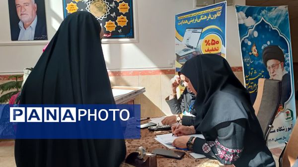 اجرای مسابقات فرهنگی هنری مرحله ی منطقه ای شهرستان ورامین