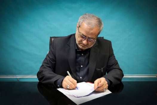 پیام تسلیت وزیر آموزش‌وپرورش در پی درگذشت مرحومه اشرف بروجردی