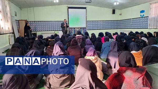 طرح قاضی در دبیرستان صدیقه مشهد