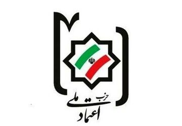 انتخاب رهبر انقلاب، نشانه‌ای تازه از عزت و اقتدار ملت ایران است