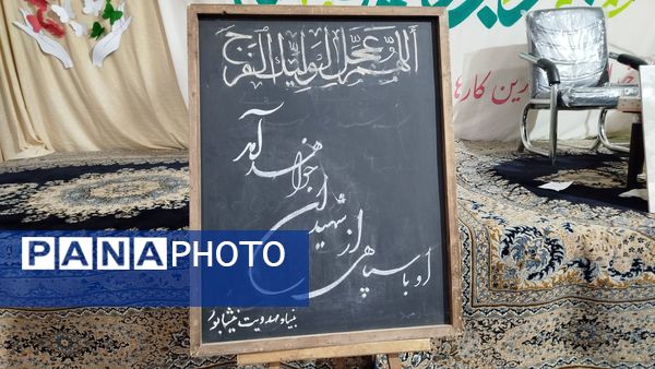 احیاء شب نیمه شعبان در مسجد نبی‌اکرم (ص)  