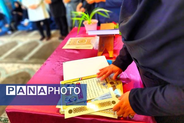 تجلیل از دانش‌آموزان برتر علمی، قرآنی و سرود دبیرستان فرهیختگان شهرستان باشت