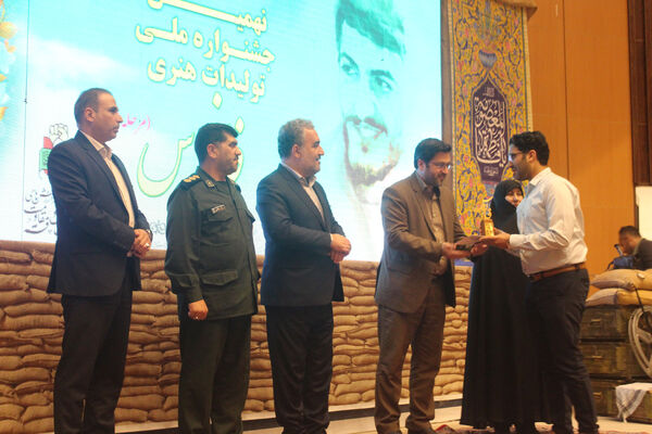 مراسم اختتامیه مرحله استانی نهمین جشنواره ملی فانوس در قم