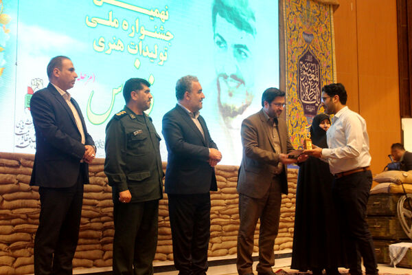 مراسم اختتامیه مرحله استانی نهمین جشنواره ملی فانوس در قم