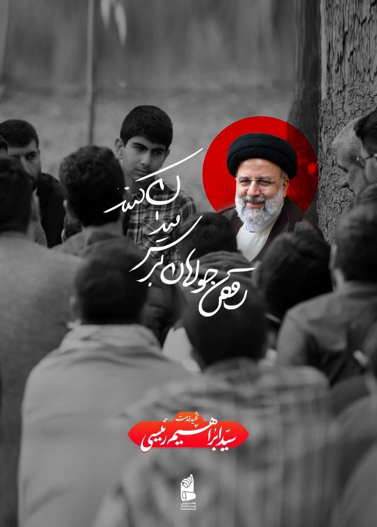 رسالت جهادی سیدالشهدا خدمت هرگز متوقف نخواهد شد