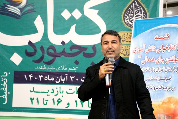 بازدید مدیرکل آموزش و پرورش خراسان شمالی از نمایشگاه هفته کتاب و کتابخوانی