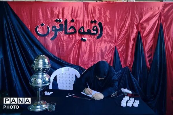 طنین نوای سوگواری در شهرستان ملارد