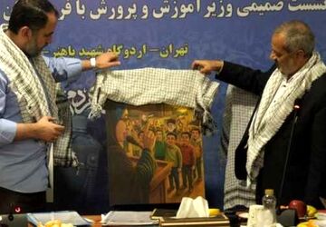 پوستر دومین رویداد «الف‌تای مقاومت» رونمایی شد