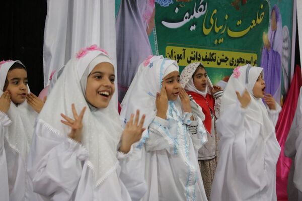 جشن تکلیف2000 نفری دانش‌آموزان زابل