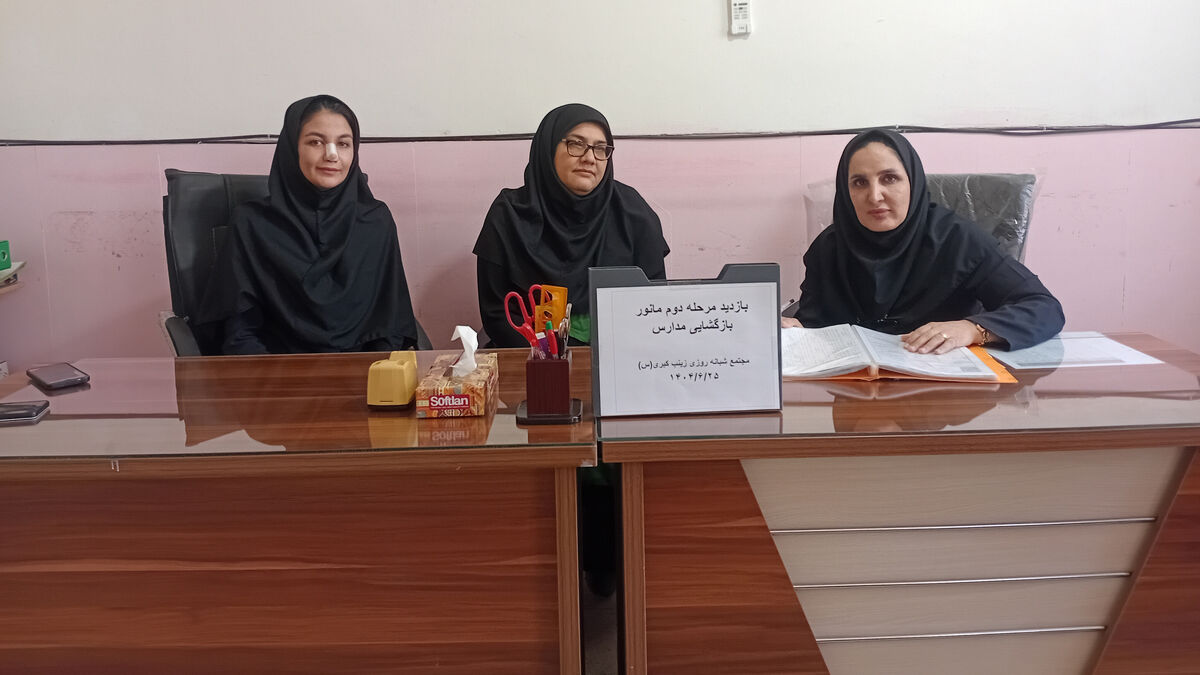 دبیرستان عشایری زینب کبری “پروژه مهر” را تکمیل کرد؛ آماده‌سازی برای آغاز سال تحصیلی