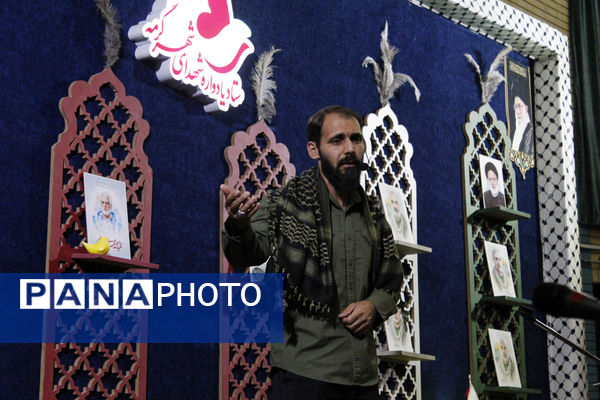 بیست و نهمین یادواره شهدای شهر گرمه 