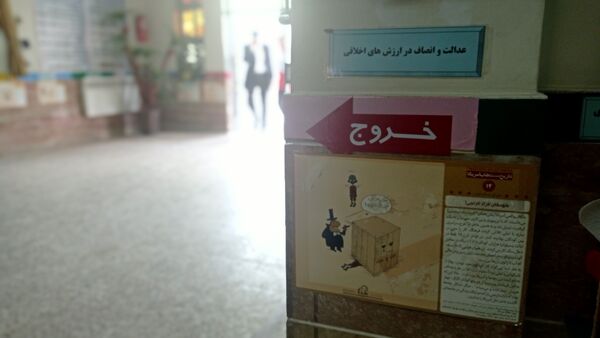 آمادگی مدارس آذربایجان‌شرقی برای برگزاری مانور زلزله 