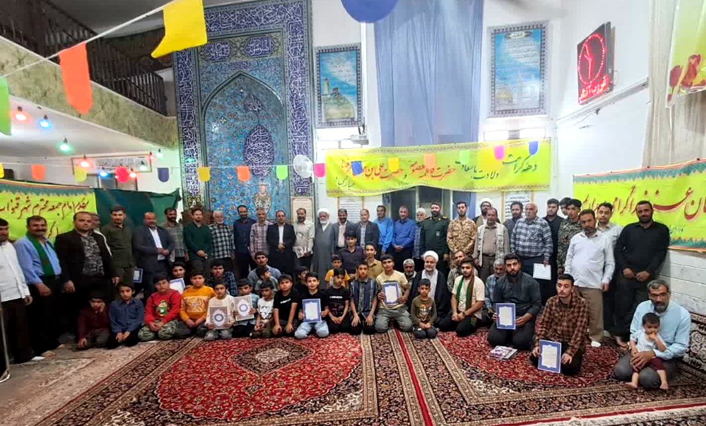 مراسم جشن دهه کرامت و هفته معلم در روستای مومن آباد قم

