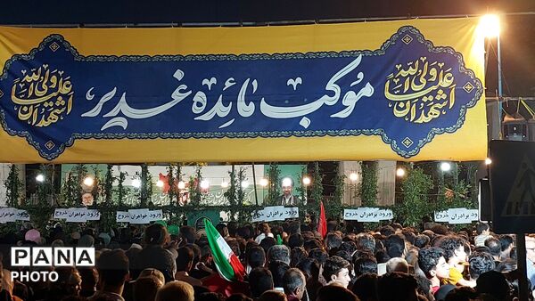 قاب‌های دیدنی از مهمانی ده کیلومتری