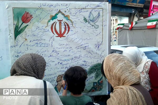 حماسه آفرینی فرهنگیان و نوجوانان ملاردی در  جشن غدیر