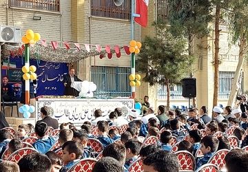 جشن آغاز سال تحصیلی در کهریزک 