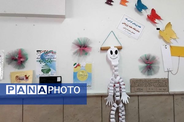  هفته پژوهش در مدرسه نرگس پردیس