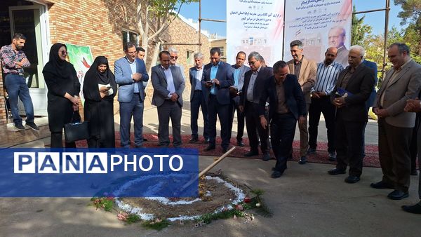 آیین کلنگ‌زنی مدرسه «اولیا» در ناحیه ۴ اصفهان همزمان با سراسر کشور