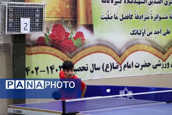 اختتامیه اولین روز از چهل و یکمین دوره مسابقات استانی تنیس روی میز در مهریز