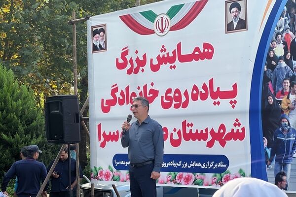 همایش بزرگ پیاده‌روی خانوادگی در صومعه‌سرا