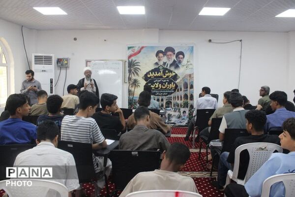 حضور فرماندهان واحدهای دانش‌آموزی سندرک در دوره آموزشی «یاوران ولایت»
