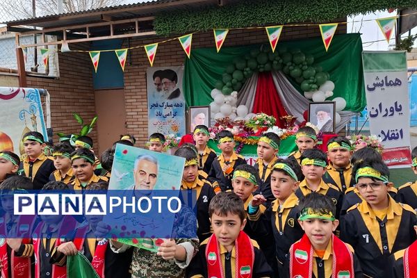 همایش یاوران انقلاب در دبستان شاهد شهید قدوسی ناحیه دو شهرری 