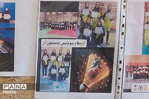 شور و نشاط نهمی‌ها در انتخابات انجمن ورزشی دبیرستان بانو خاکره