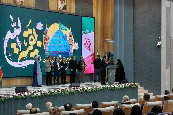 همایش از انفجار نور تا طلیعه ظهور