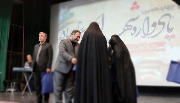 برگزاری یادواره شهدا با عنوان «سجاده نشینان ره عشق» در منطقه ۱۰