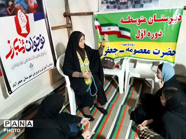 آموزش مهارت‌های تشکیلاتی در موکب آموزش و پرورش جعفرآباد