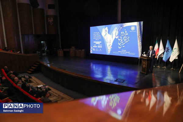 اختتامیه هفتمین جشنواره ملی فردوسی